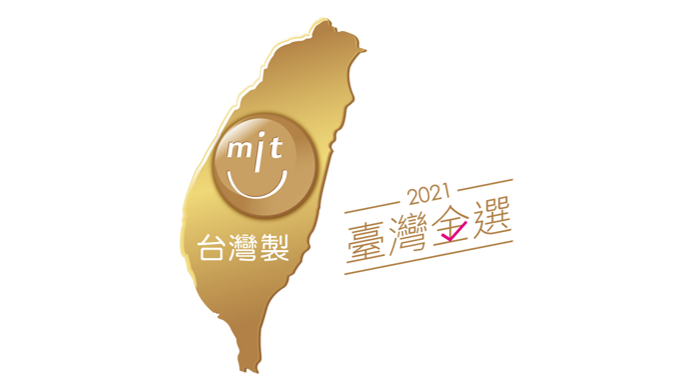 【2021 MIT金選獎】